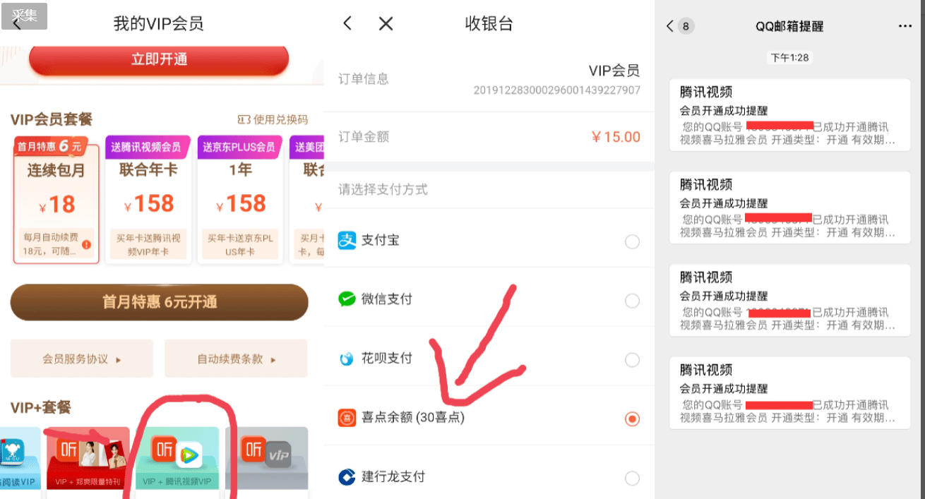 点击查看原图 d6041577597430.png