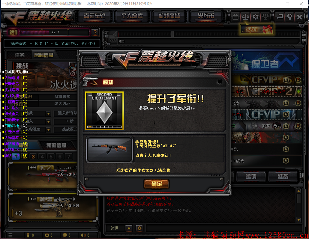 点击查看原图 稳定奔放.png