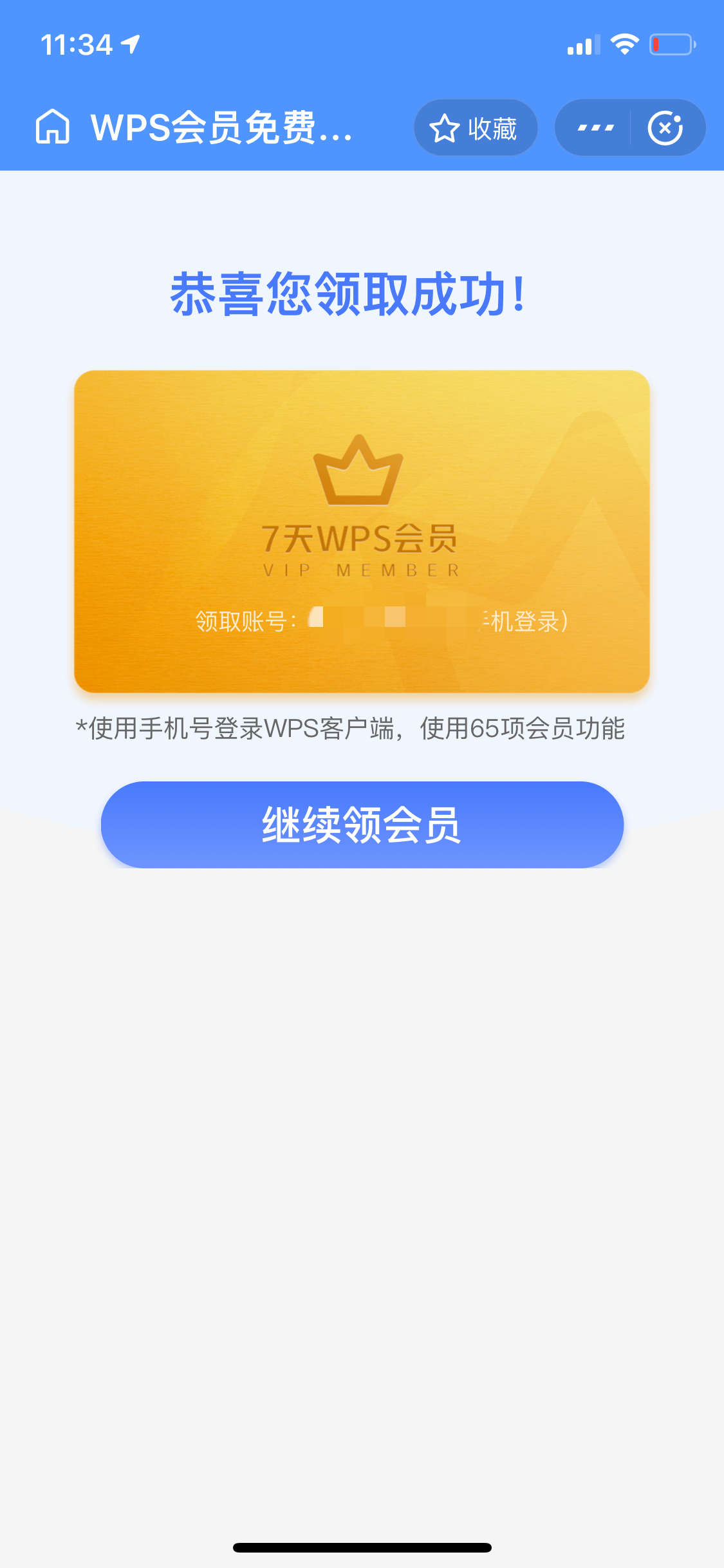 86F7AB289BB0FC1B3F82533A3E8985E9.png