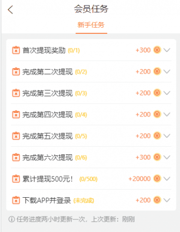 点击查看原图 5e7832c1d10a0.png