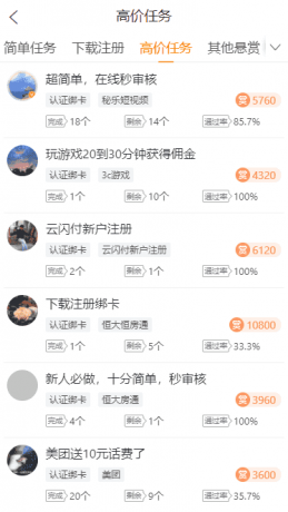 点击查看原图 5e78333e0ff19.png