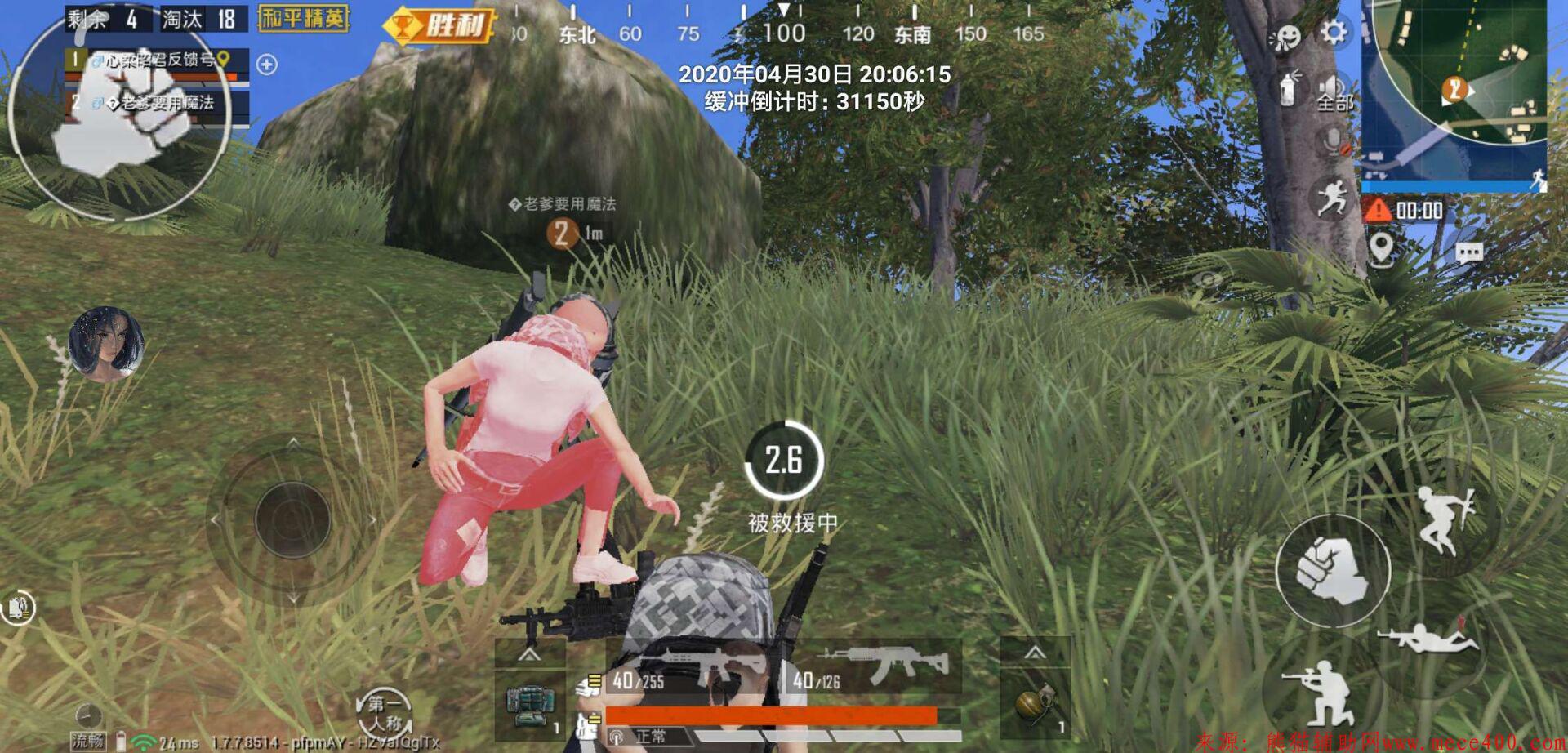 点击查看原图 QQ图片20200501001548.jpg