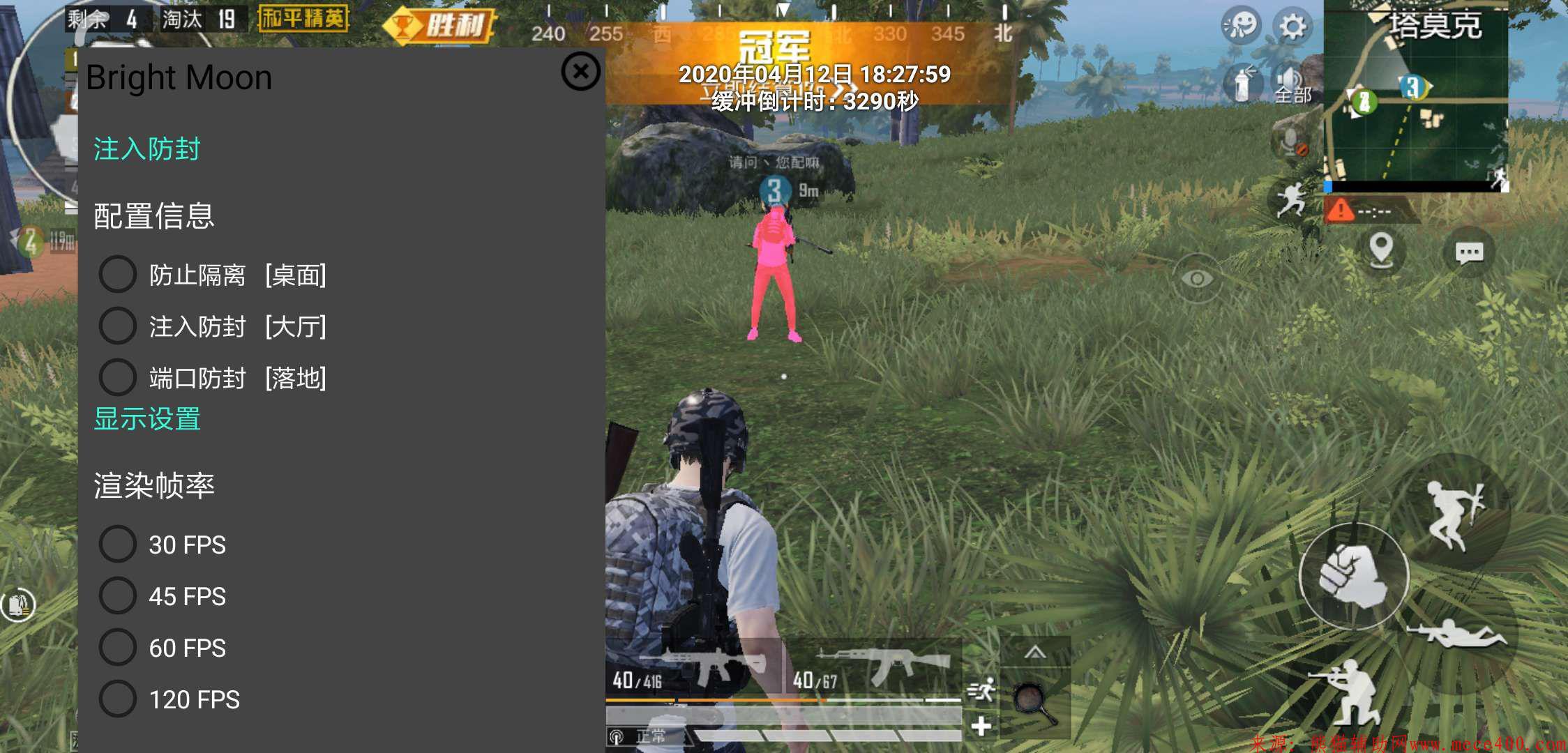 点击查看原图 QQ图片20200413124905.jpg