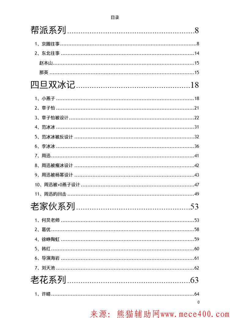 点击查看原图 1587690858269091.jpg