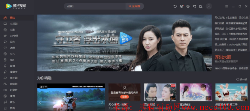 点击查看原图 QQ截图20200413120327.png