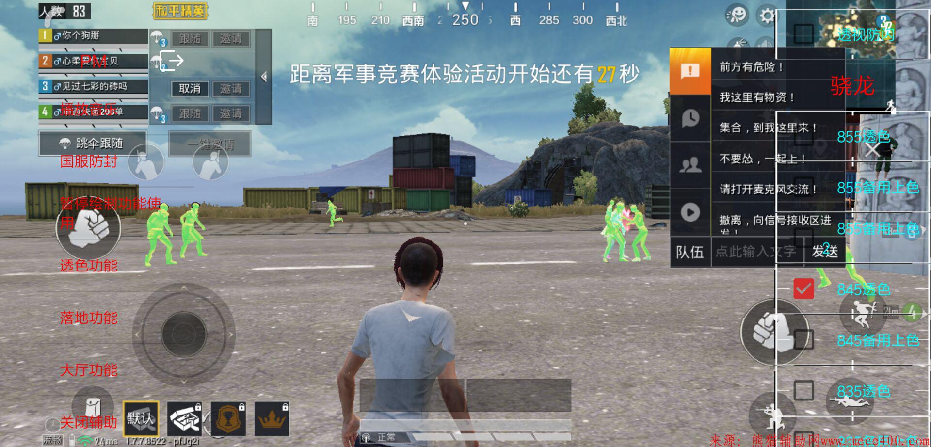 点击查看原图 QQ图片20200515115626.jpg