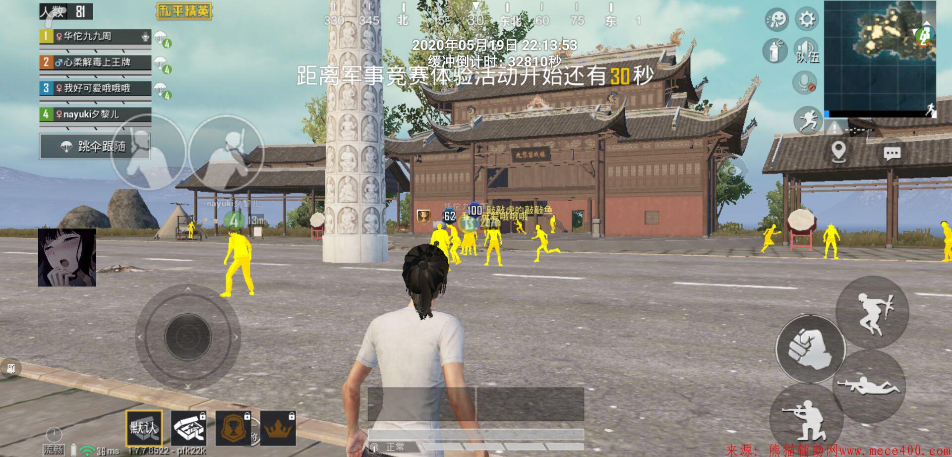点击查看原图 QQ图片20200520134940.jpg
