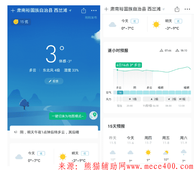 点击查看原图 QQ截图20200524130351.png