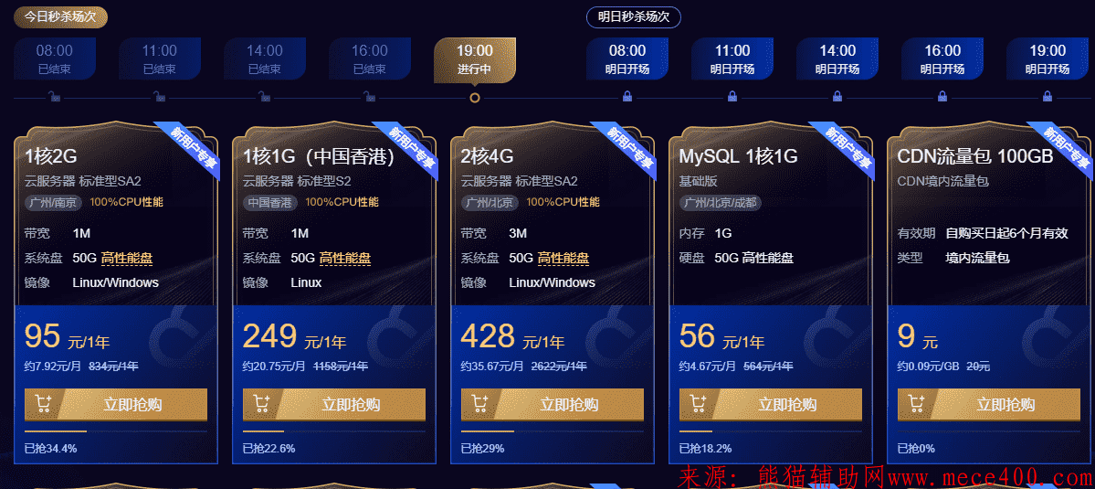点击查看原图 20200525194957.png