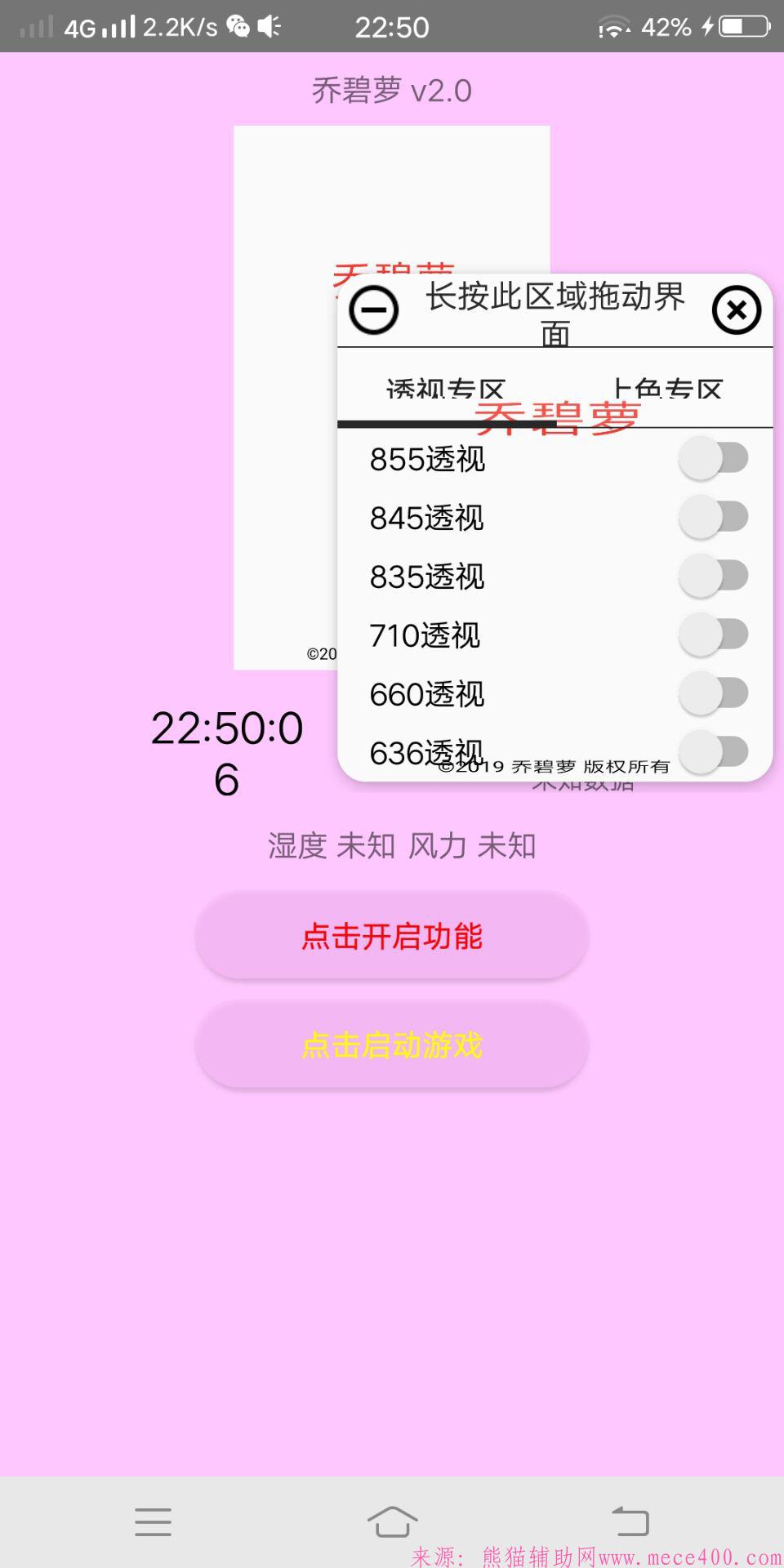 点击查看原图 QQ图片20200622234304.jpg