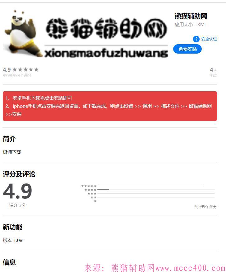 点击查看原图 QQ截图20200618122334.jpg