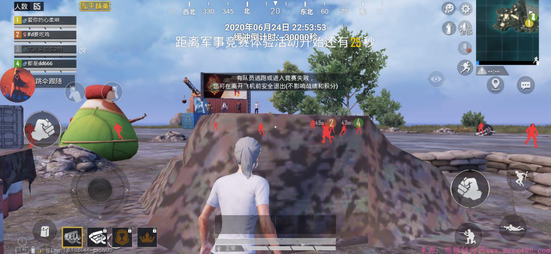 点击查看原图 QQ图片20200625120819.jpg