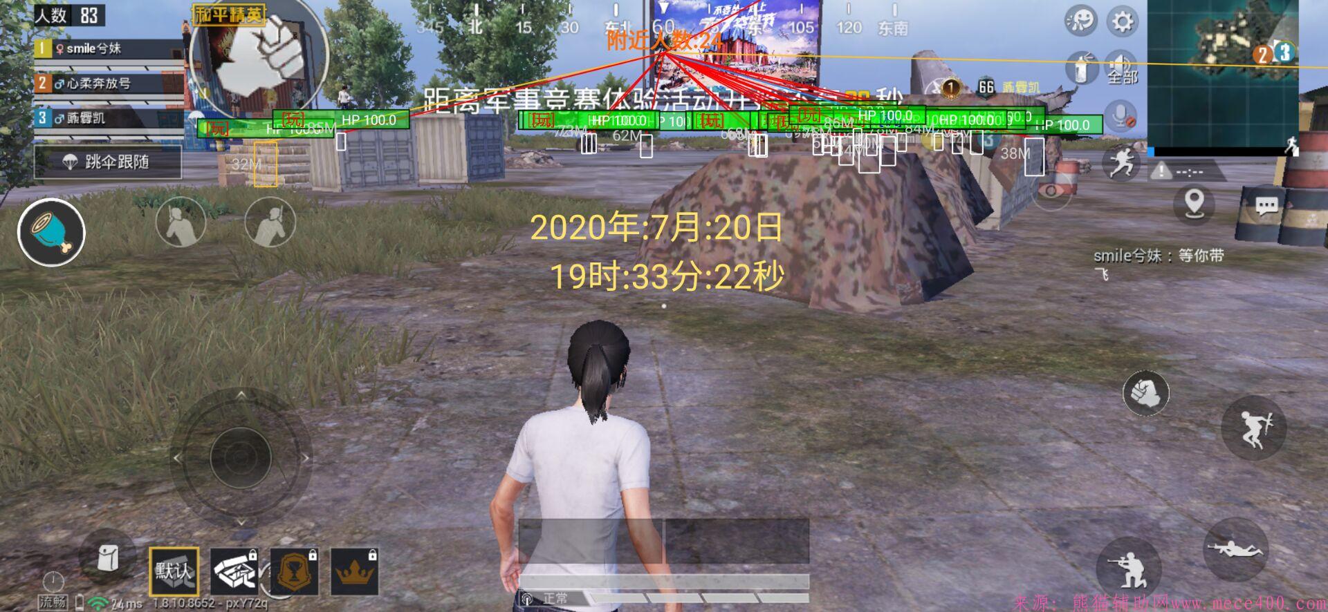 点击查看原图 QQ图片20200721122703.jpg