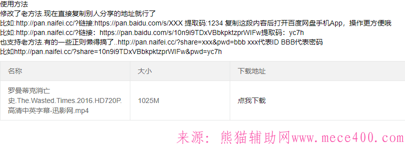点击查看原图 2020078171028.png