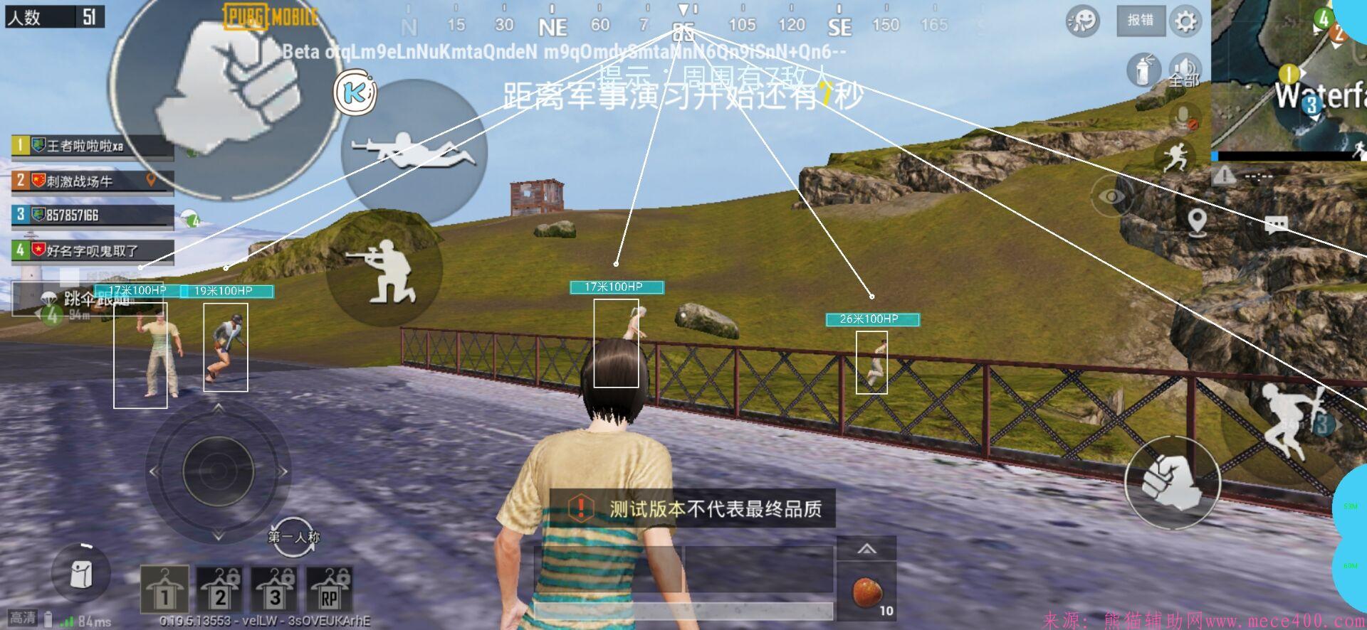 点击查看原图 QQ图片20200725175413.jpg