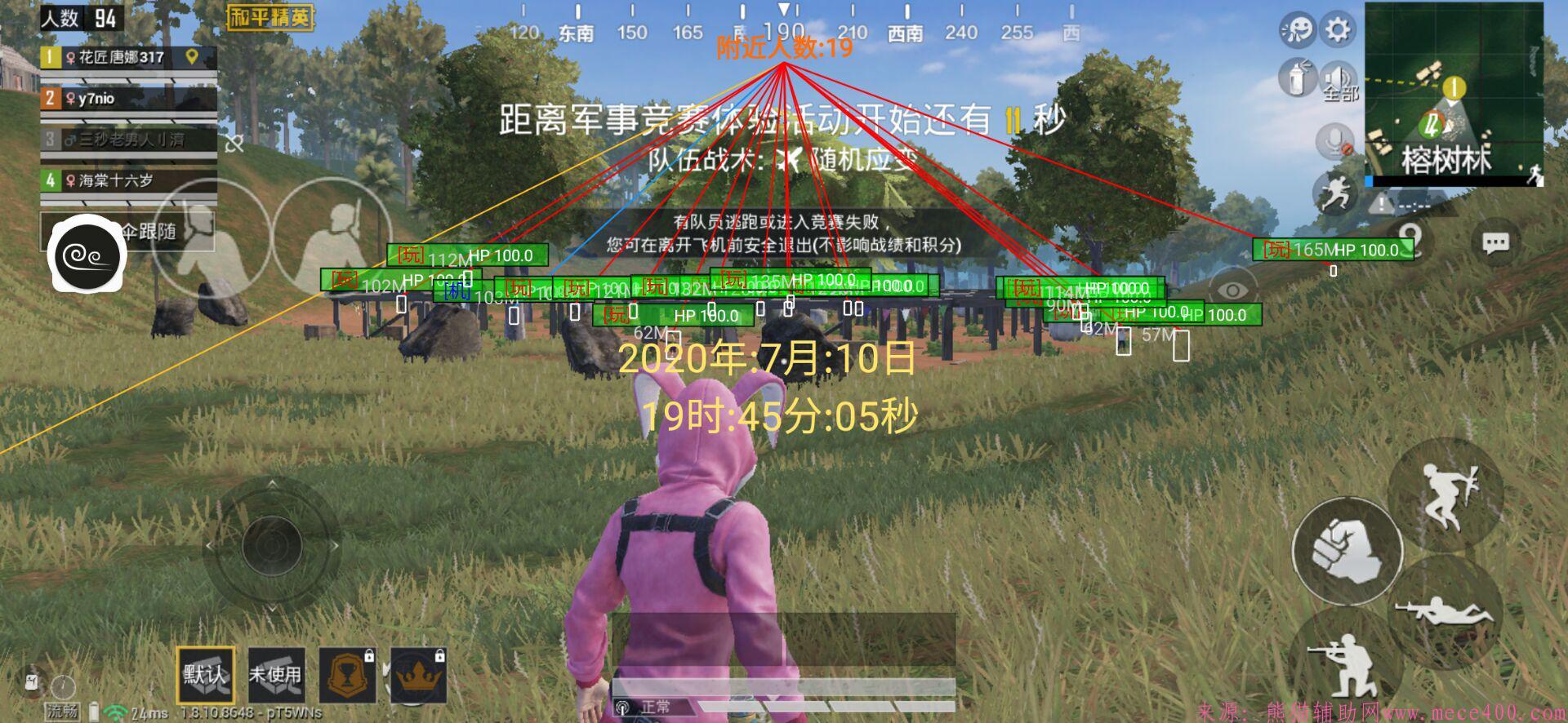点击查看原图 QQ图片20200711123342.jpg