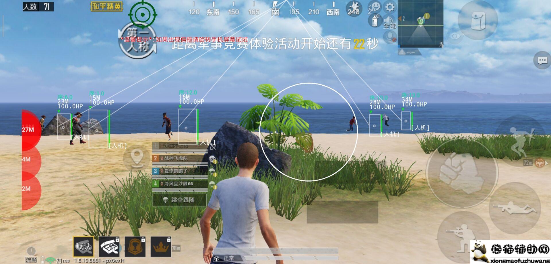 点击查看原图 QQ图片20200813121424.jpg