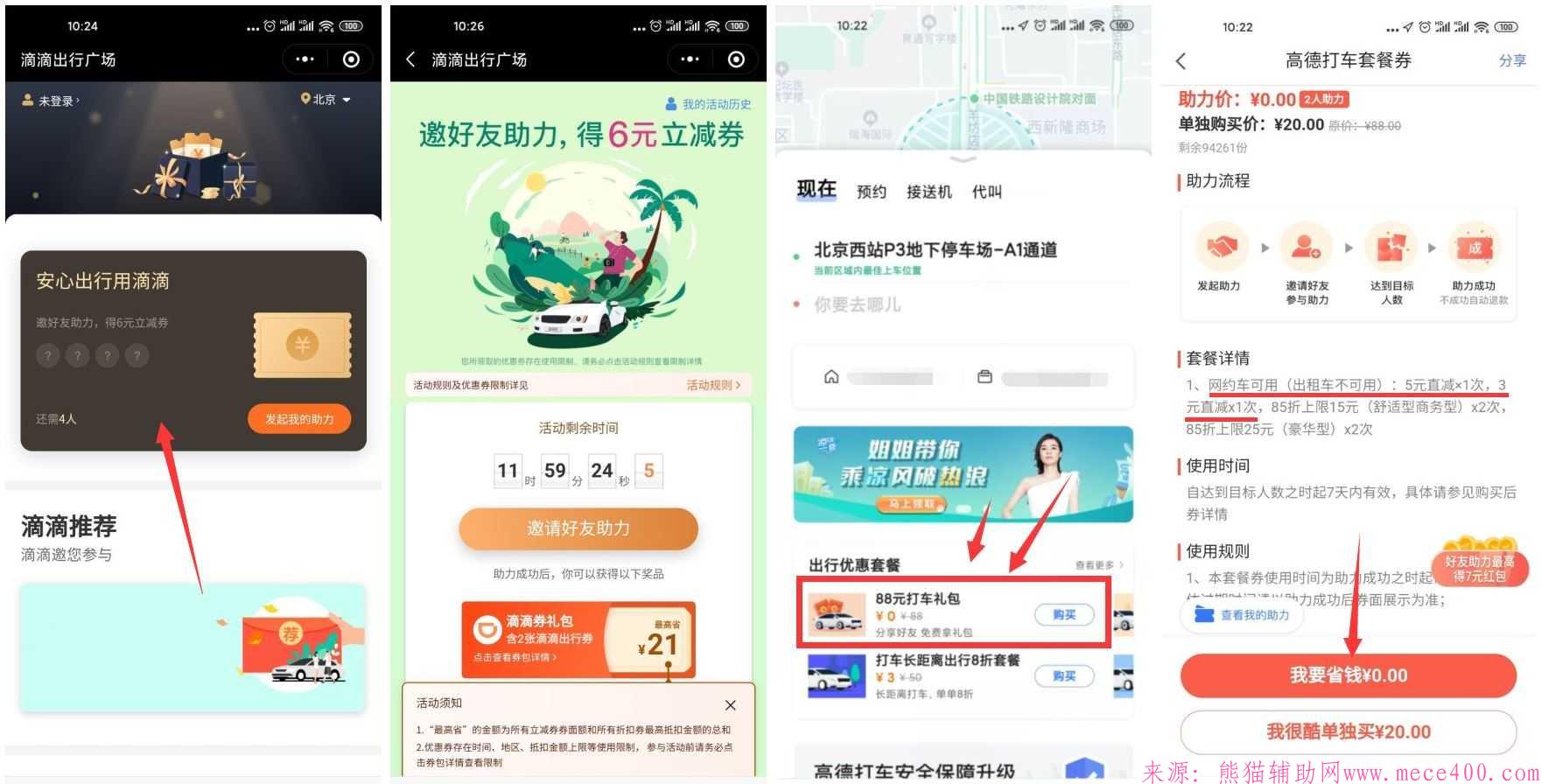 点击查看原图 2020083112423.jpg