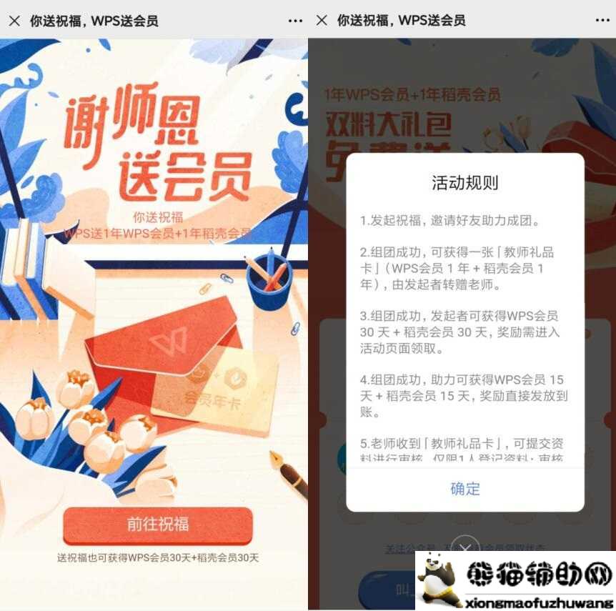 点击查看原图 2020098192622.jpg
