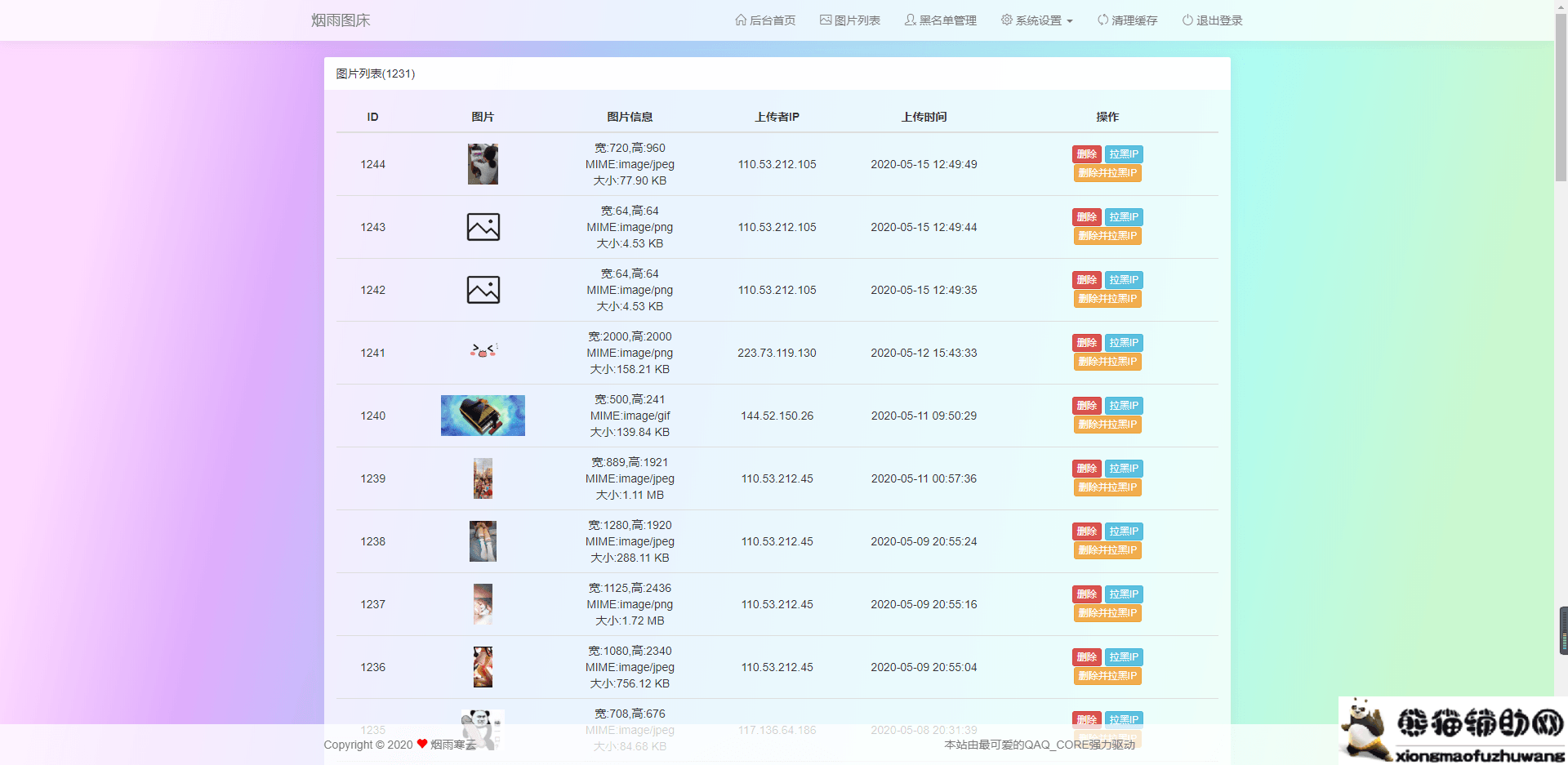 点击查看原图 fb5c1600664329.png