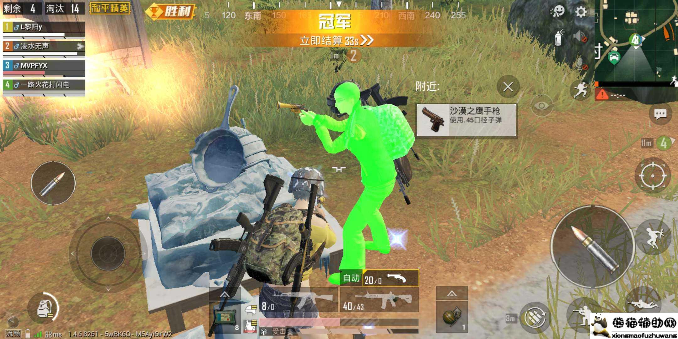 点击查看原图 QQ图片20200907202807.jpg