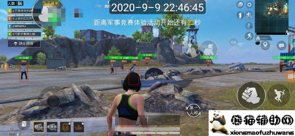 点击查看原图 QQ图片20200910211334.jpg