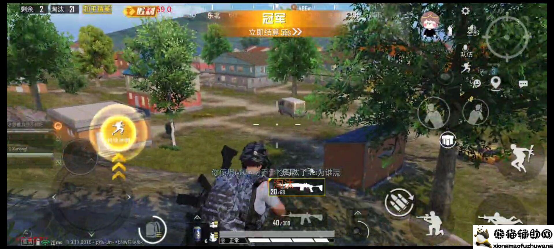 点击查看原图 QQ图片20201017121845.jpg