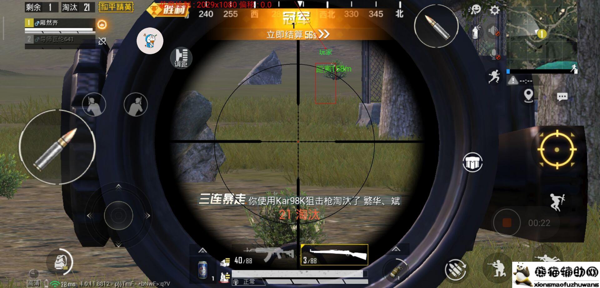 点击查看原图 QQ图片20201009190829.jpg