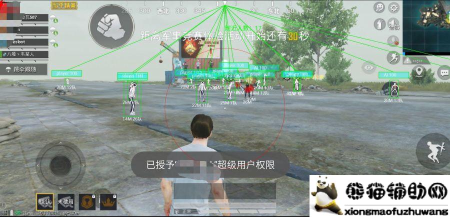 点击查看原图 QQ图片20201011190644.jpg