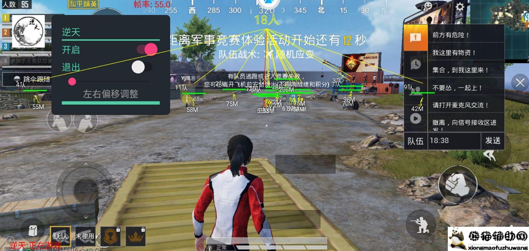 点击查看原图 QQ图片20201024120722.jpg