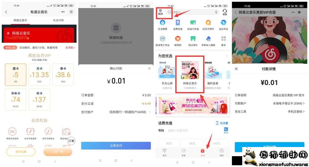 点击查看原图 2020119191545.jpg