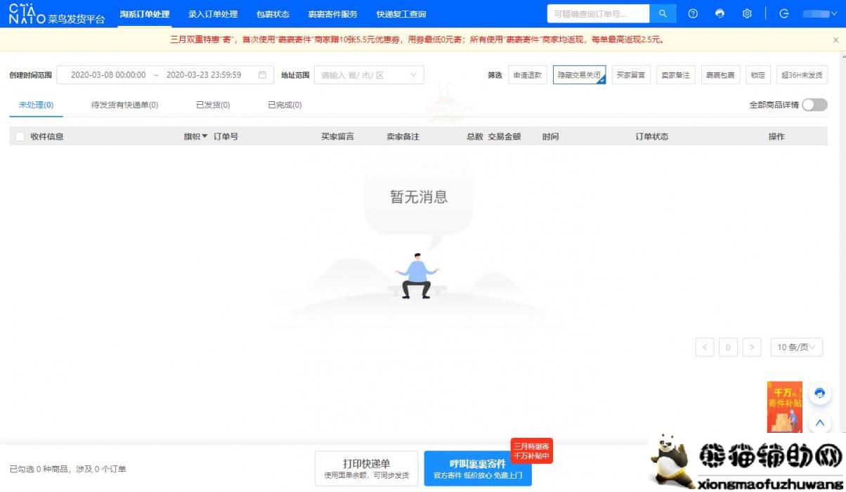 点击查看原图 thum-533f1604464720.jpg