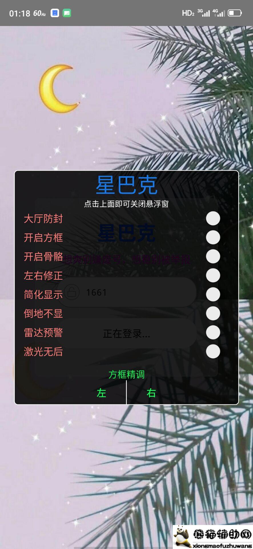 点击查看原图 QQ图片20201119145011.jpg