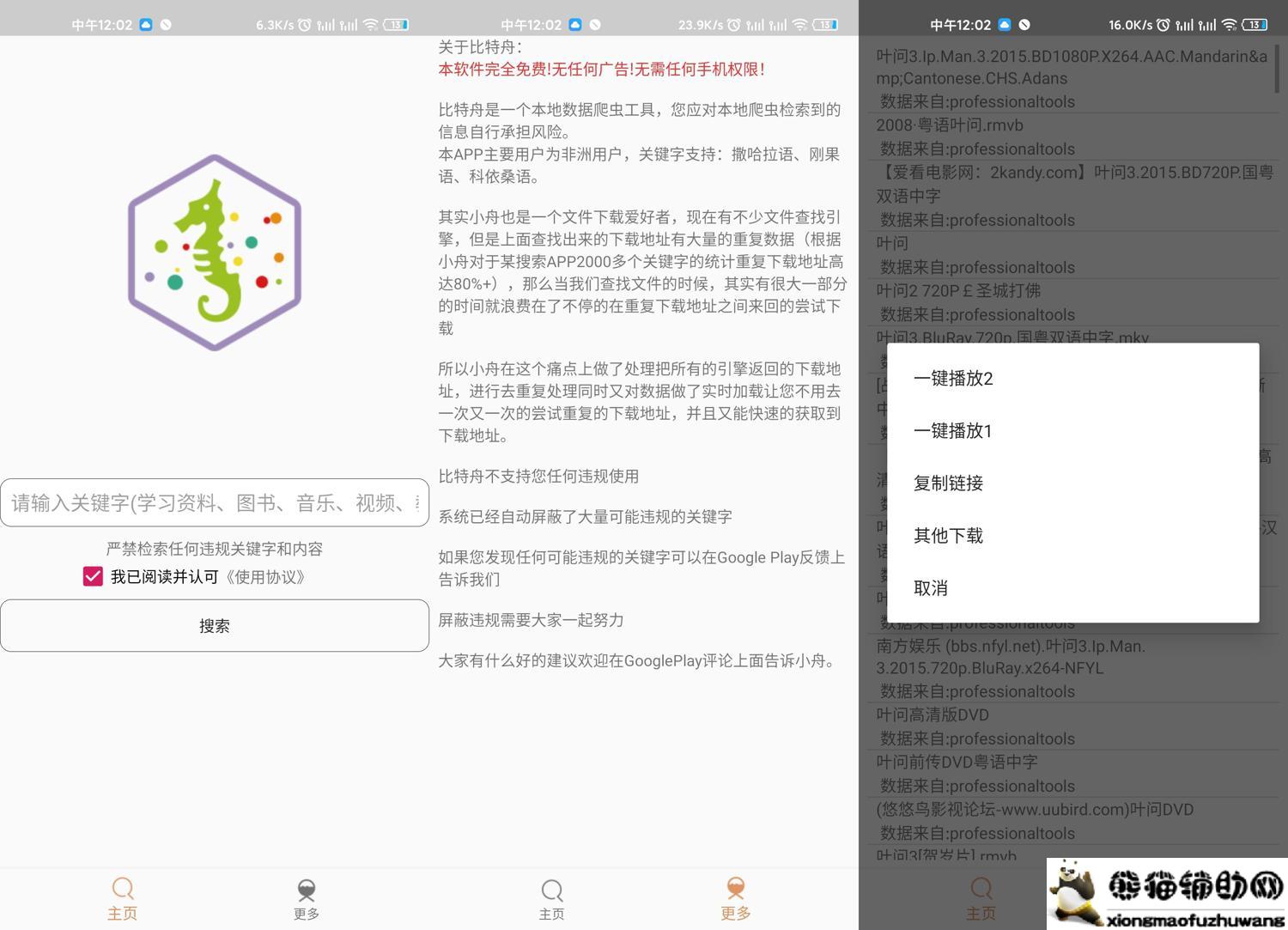 点击查看原图 a4a21591937063.jpg