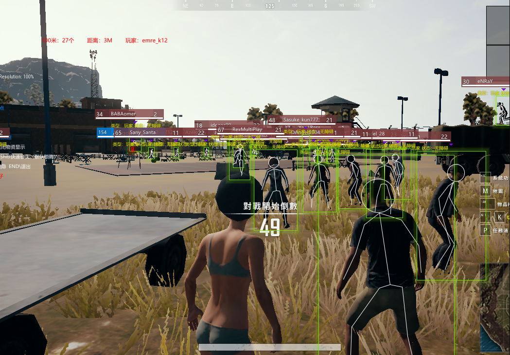 PUBG绝地求生Lite(泰服)栗子游戏助手-多功能白嫖版