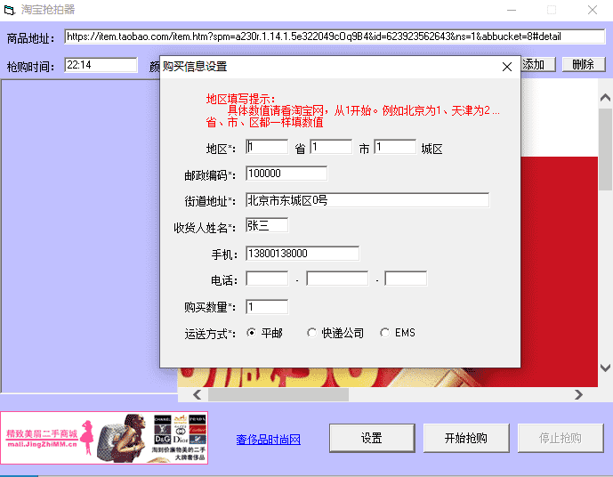 点击查看原图 20201225191532.png