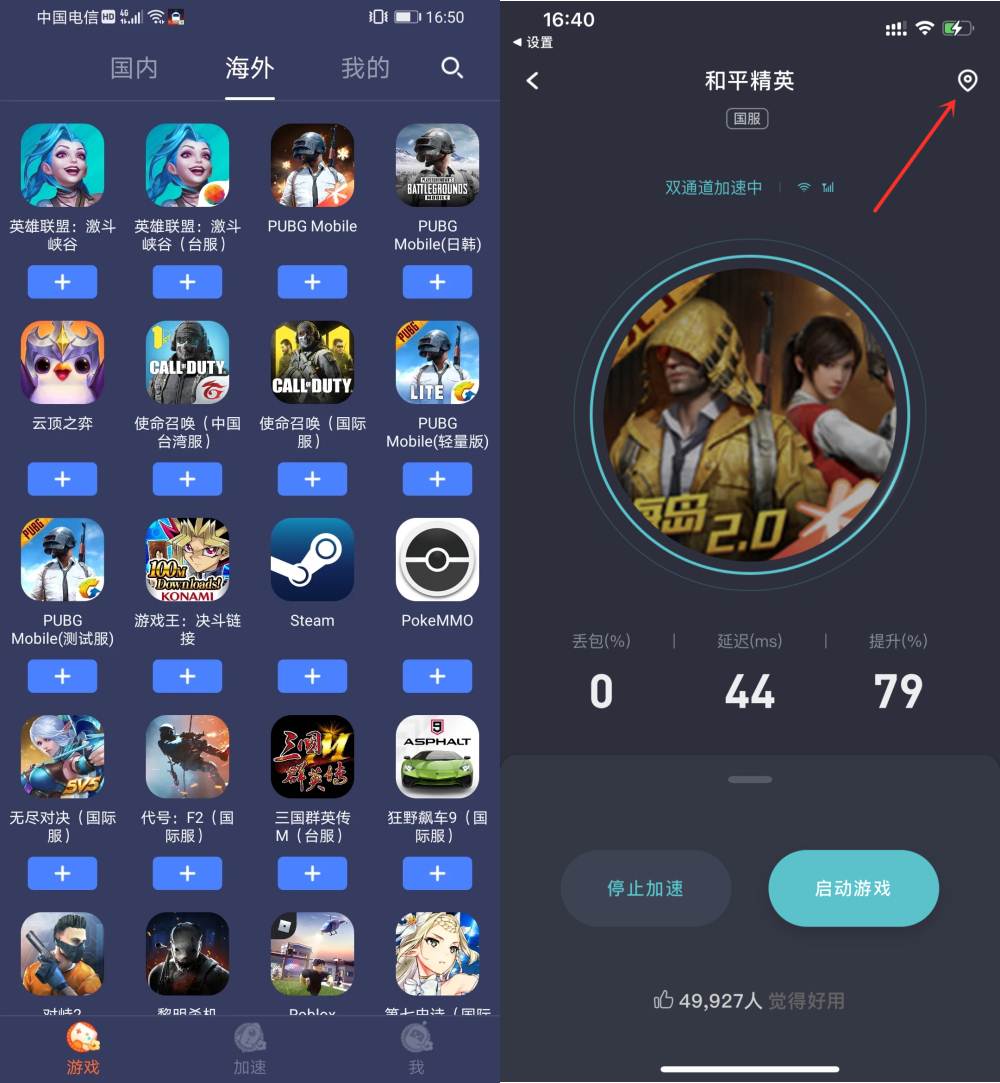 点击查看原图 ff730001eac2acadae74.jpg