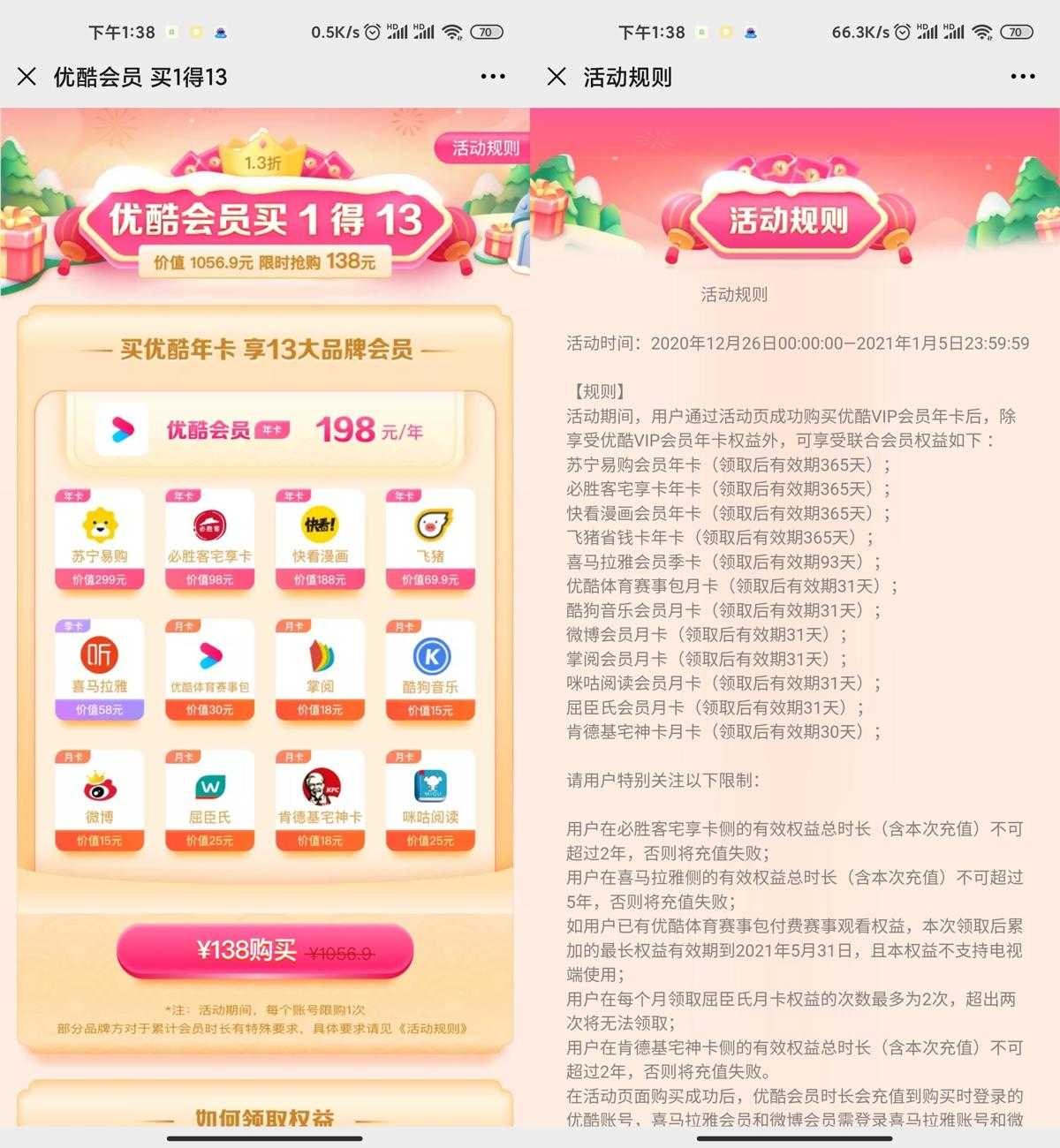 点击查看原图 2021014141648.jpg