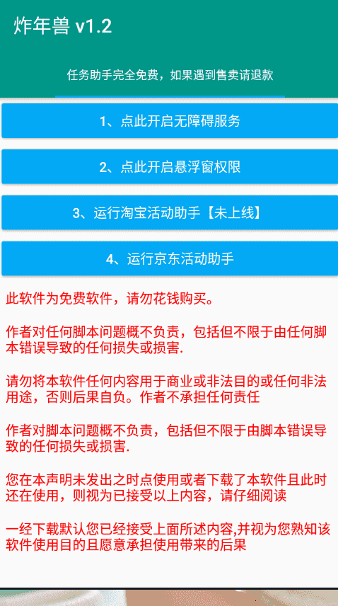 点击查看原图 2021011915914.png