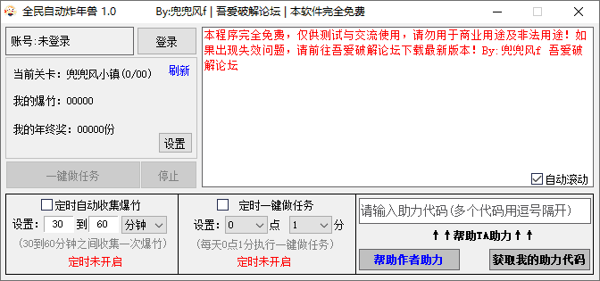 点击查看原图 20210120140850 (1).png