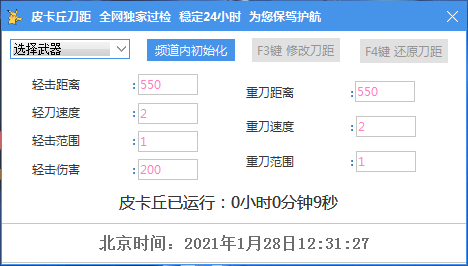 点击查看原图 a63be38467d4bbd626ecd485d11117bb.png
