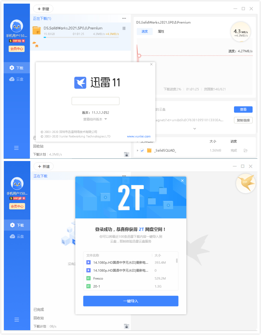 点击查看原图 138480001b13e500fe0e9.jpg