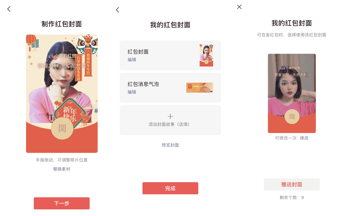 点击查看原图 2021027191144.png