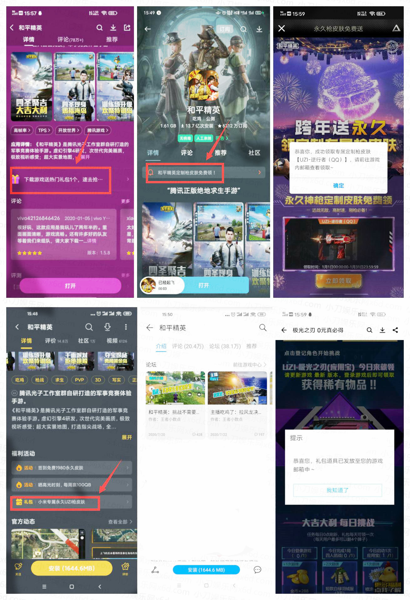 点击查看原图 20210131164895369536 (1).jpg