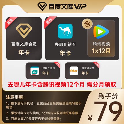 点击查看原图 O1CN01cLKfjj1itJ5AETPLK_!!2-item_pic.png_430x430q90.jpg