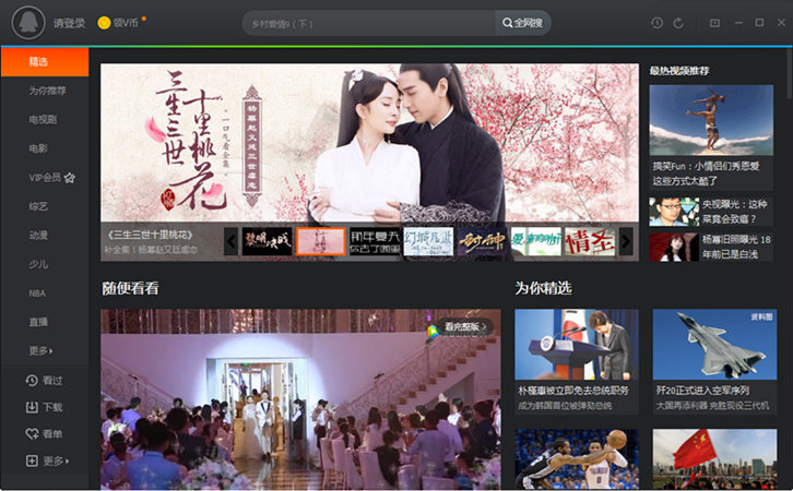 点击查看原图 txplay.jpg