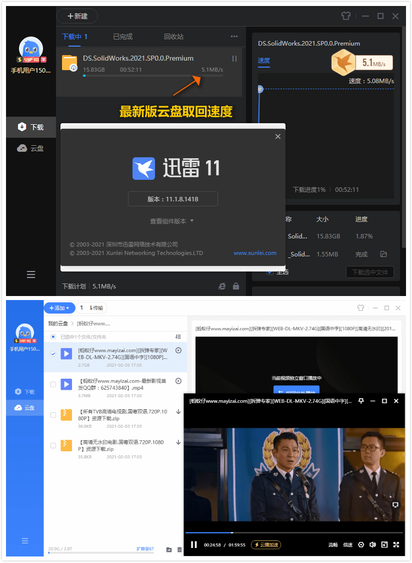 点击查看原图 2021_0228_28b64f11j00qp85uo00d2c000mw00v8m.jpg