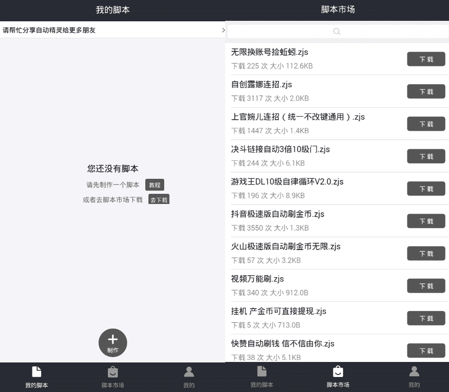 点击查看原图 2020051520118.png