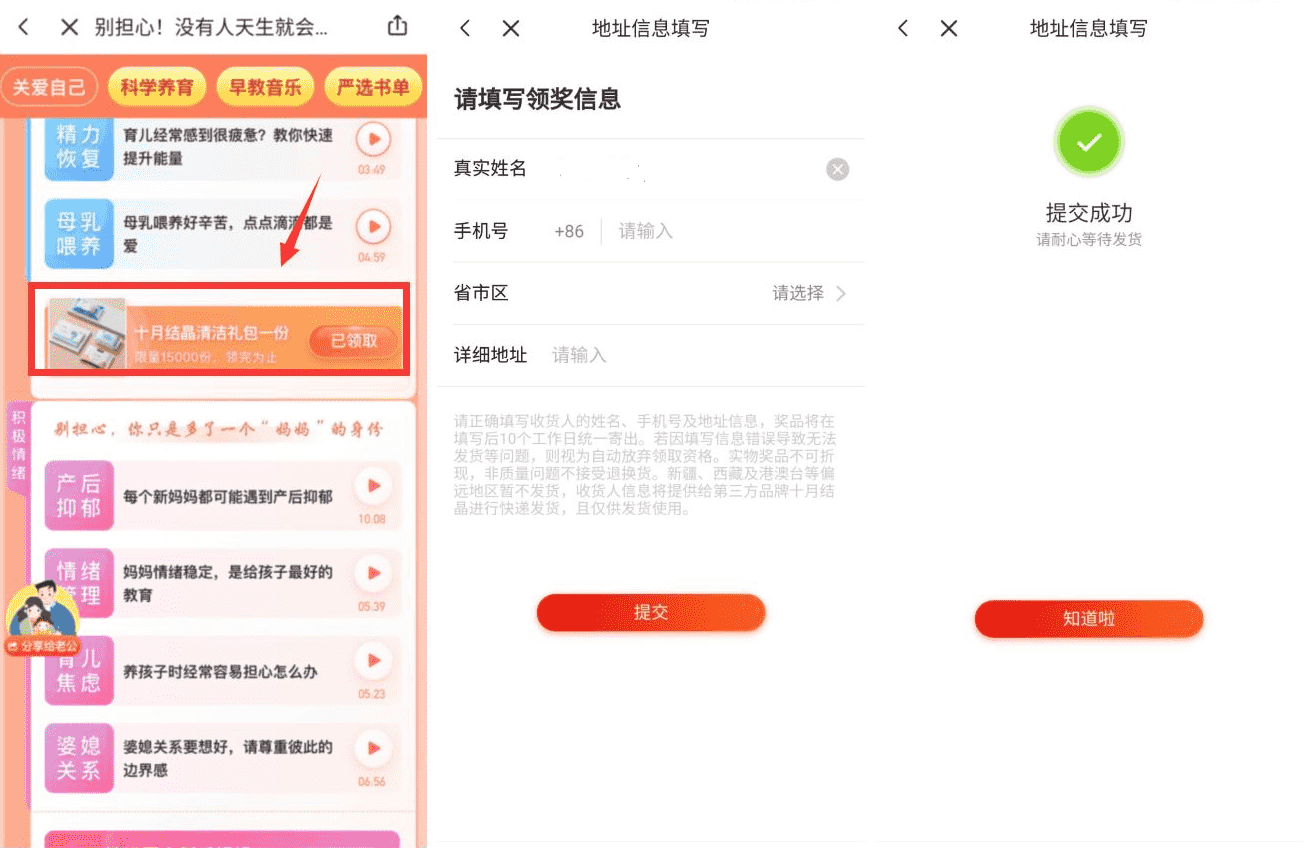 点击查看原图 20210429120414.png