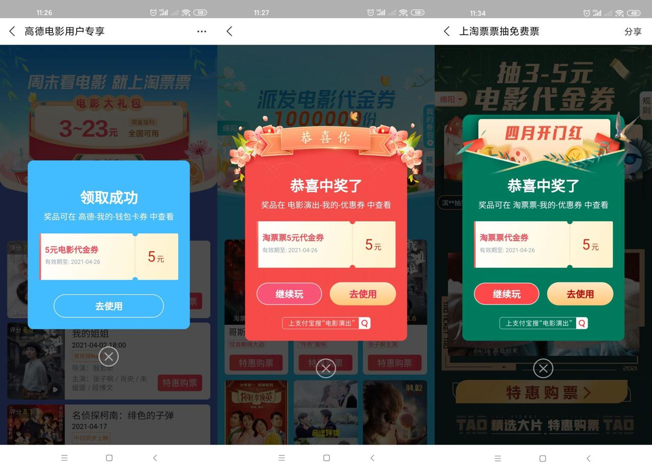 点击查看原图 36be1618895615.jpg